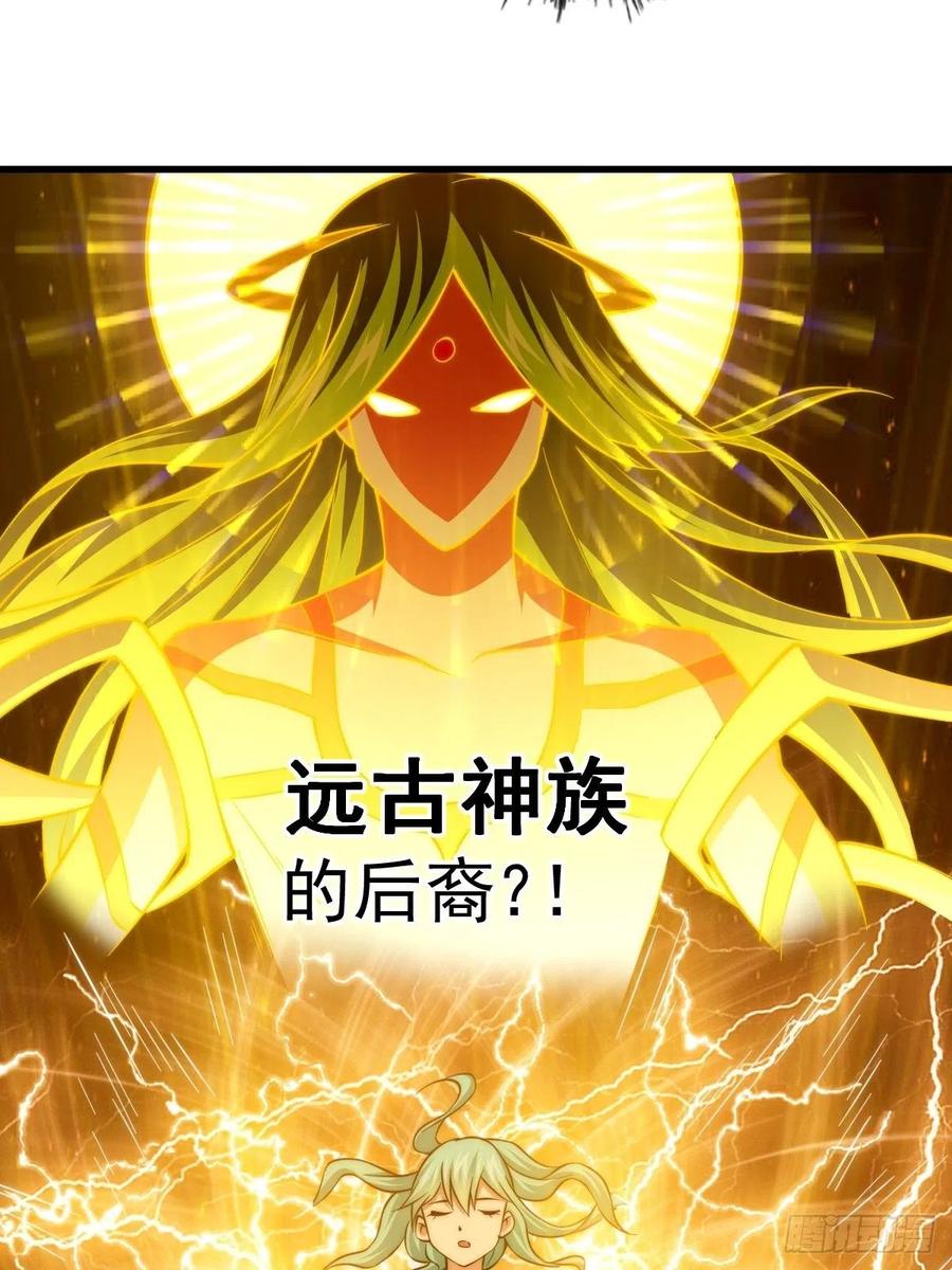 第50话 远古神脉！44