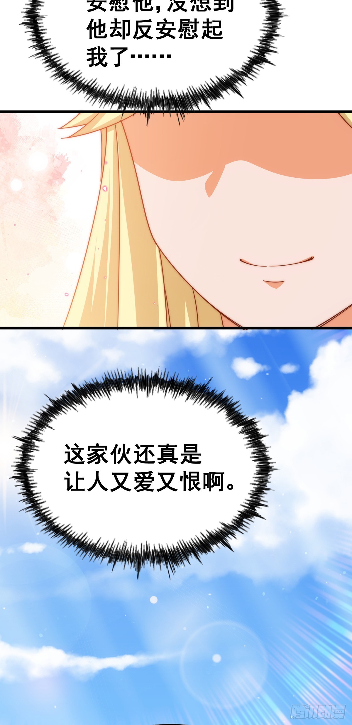 第177话 下次再见72