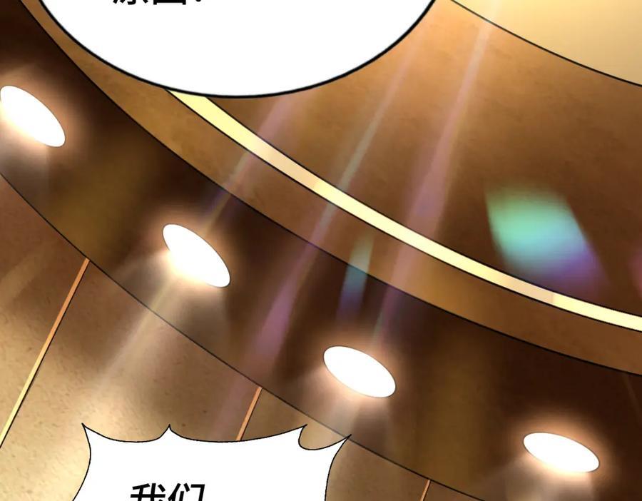 第258话 寻宝男孩158