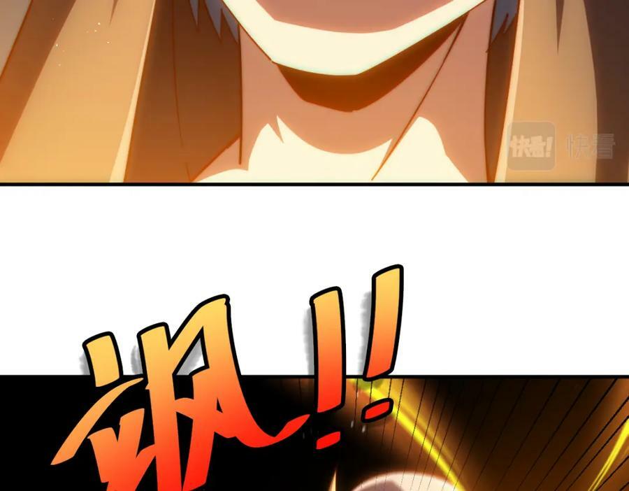 第227话 誓死守护仙洲214