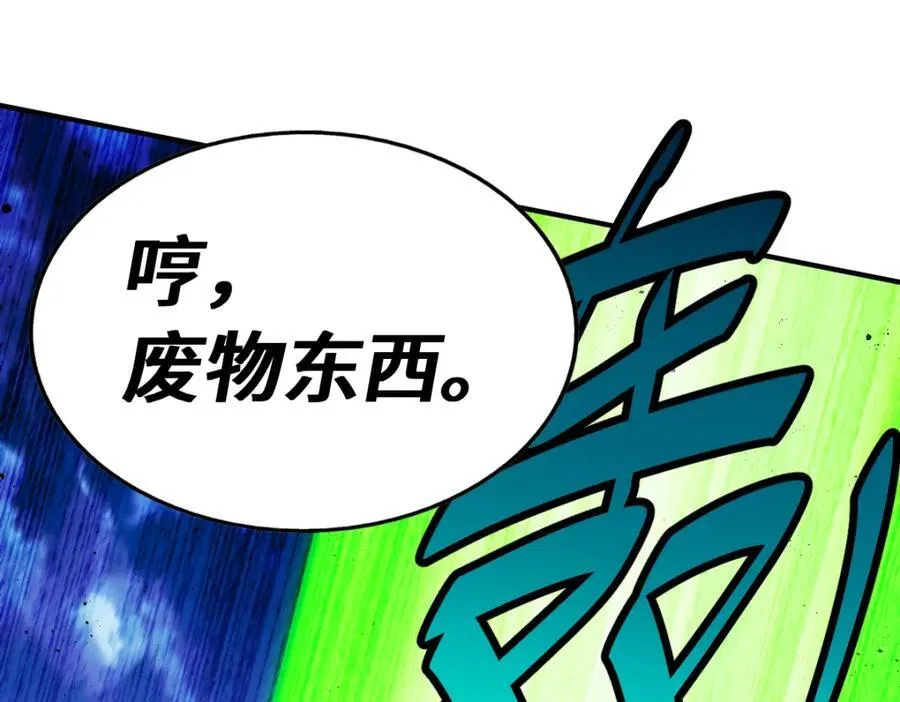 第299话 岛主之位74