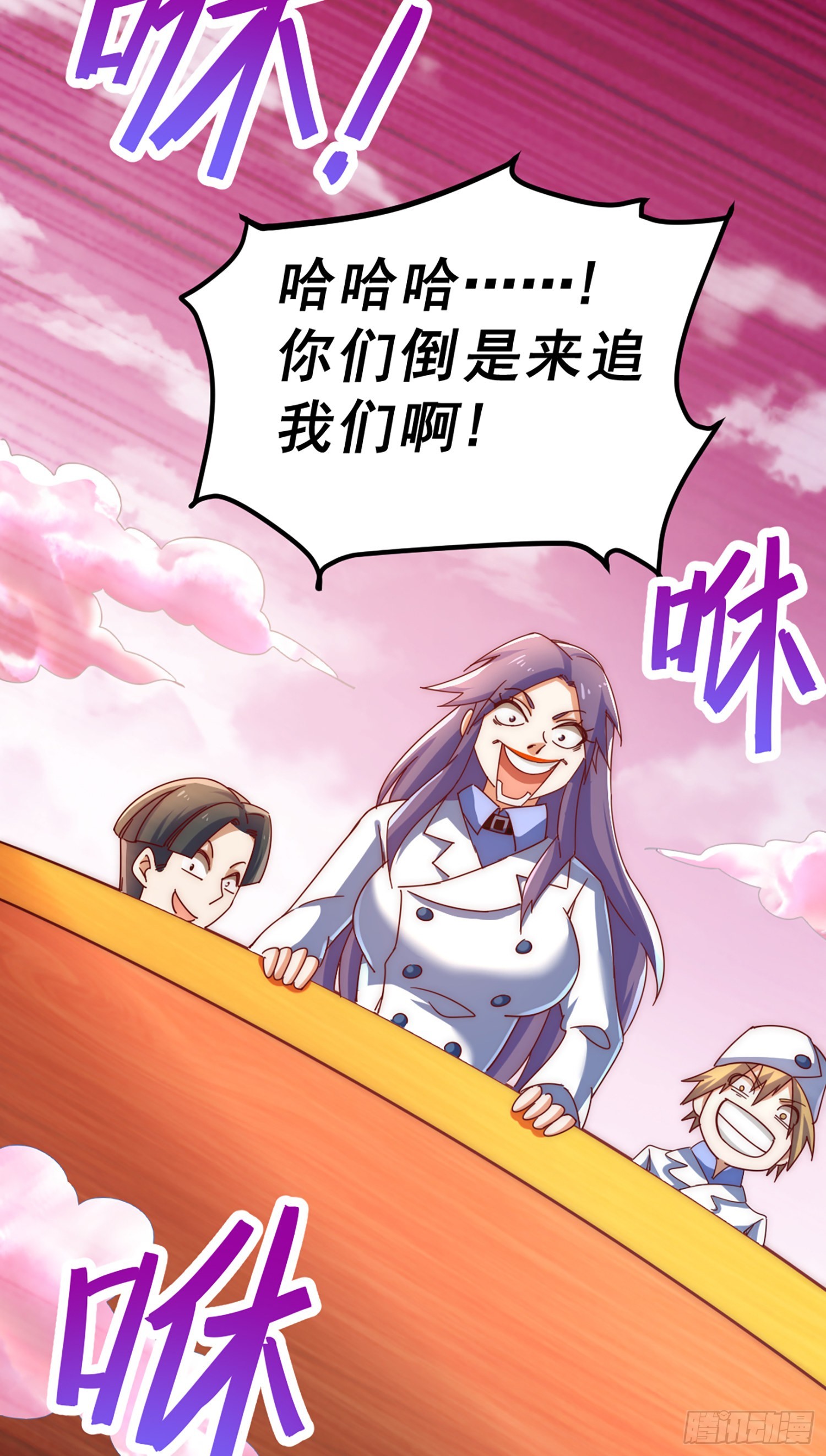 第141话 男人应有大抱负36