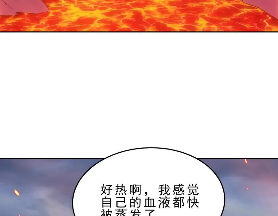 第296话 勇字的核心29