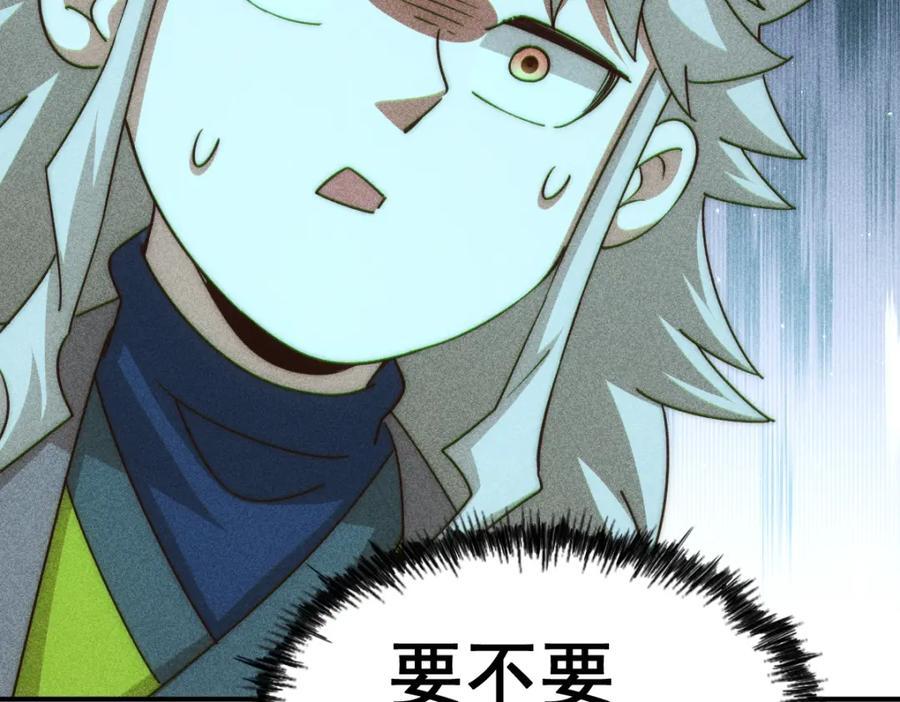 第251话 误会大了117