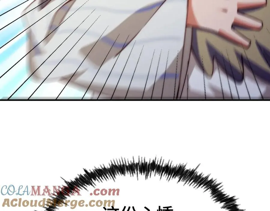 第305话 制毒成功28