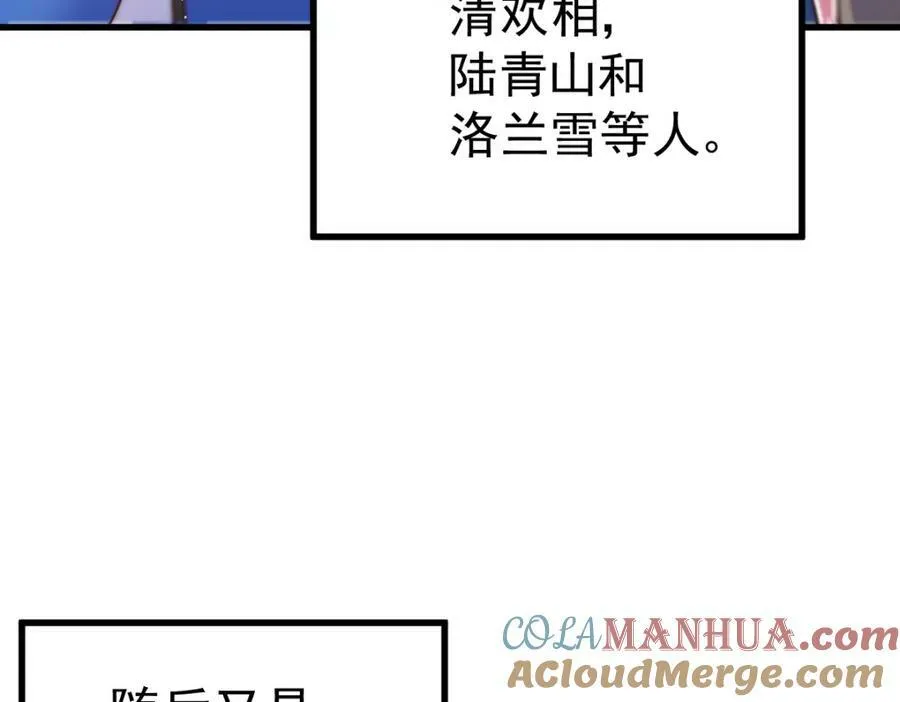 第213话 重任于身48