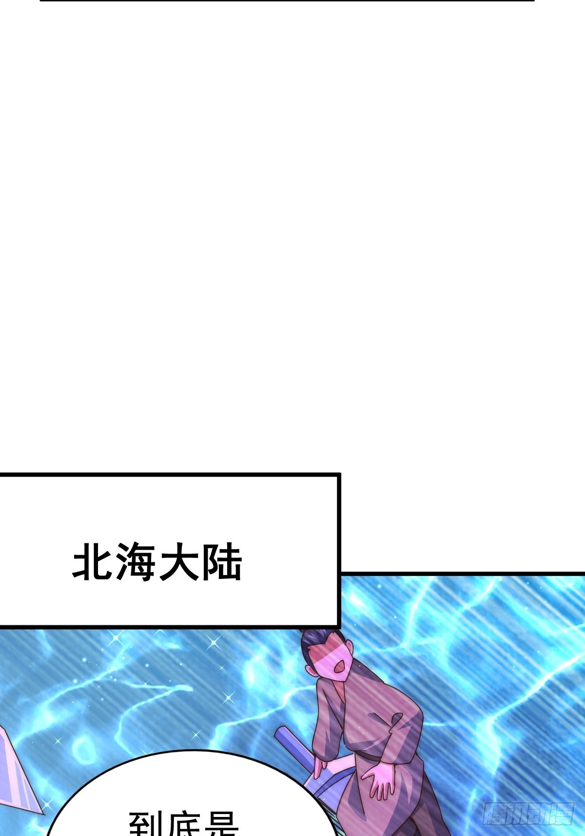 第121话 系统坐骑60