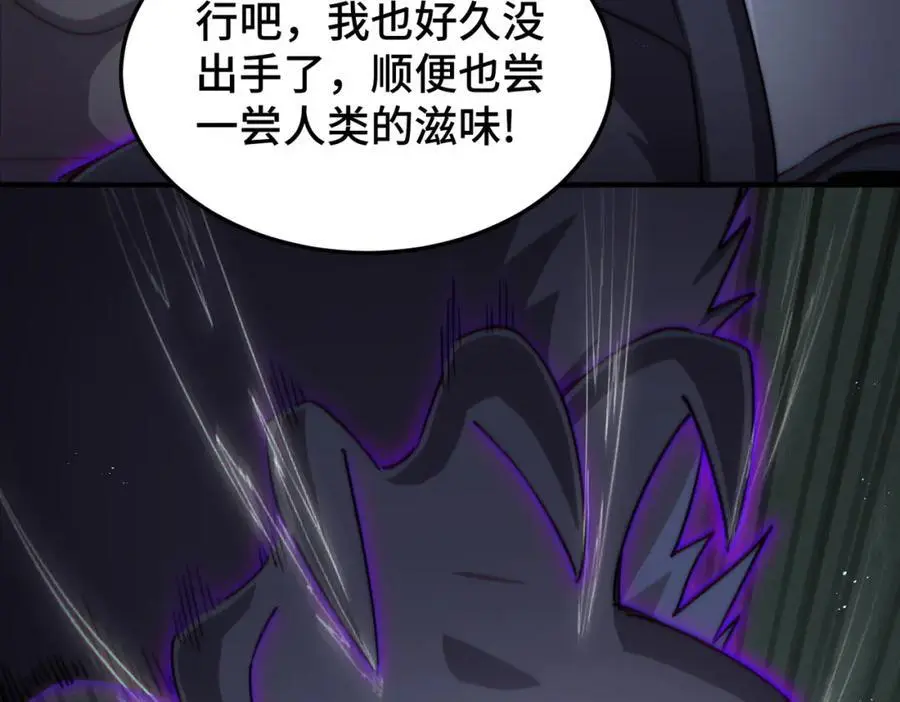 第278话 这人是来割韭菜的135