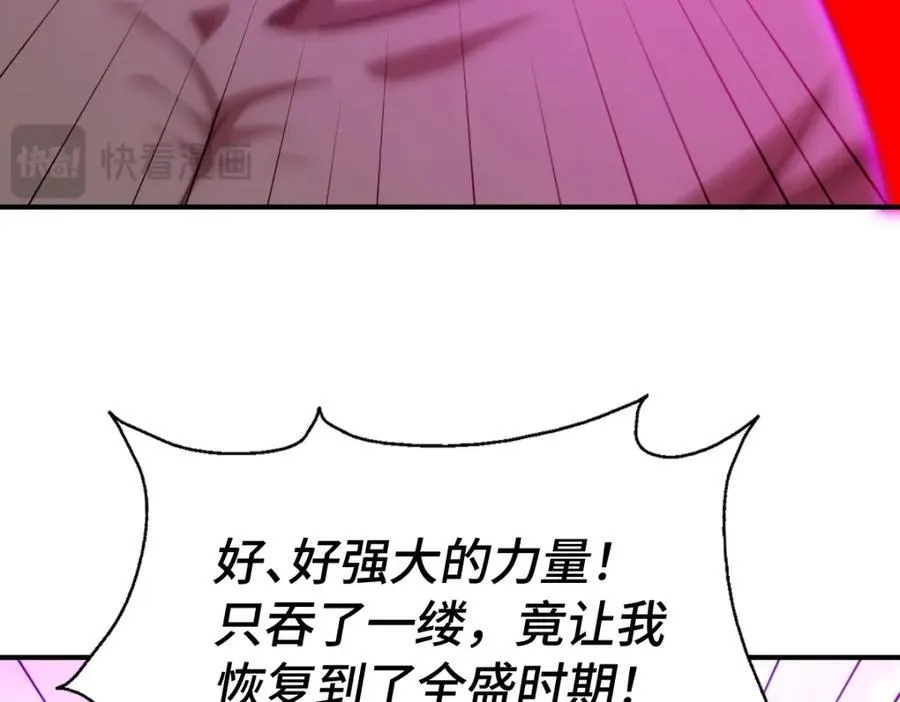 第307话 生命力的流失46