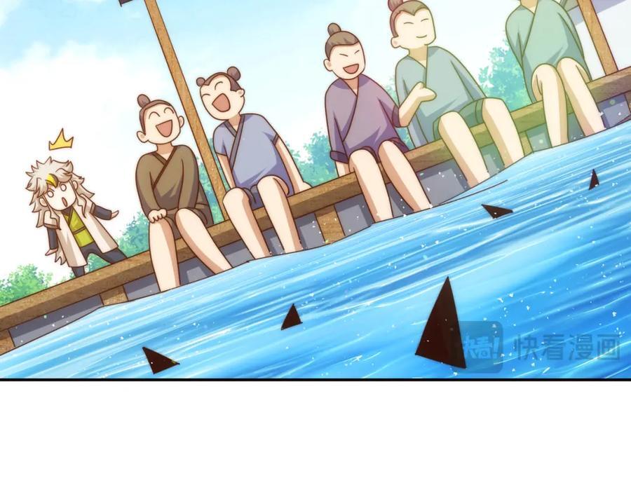 第253话 刷怪102