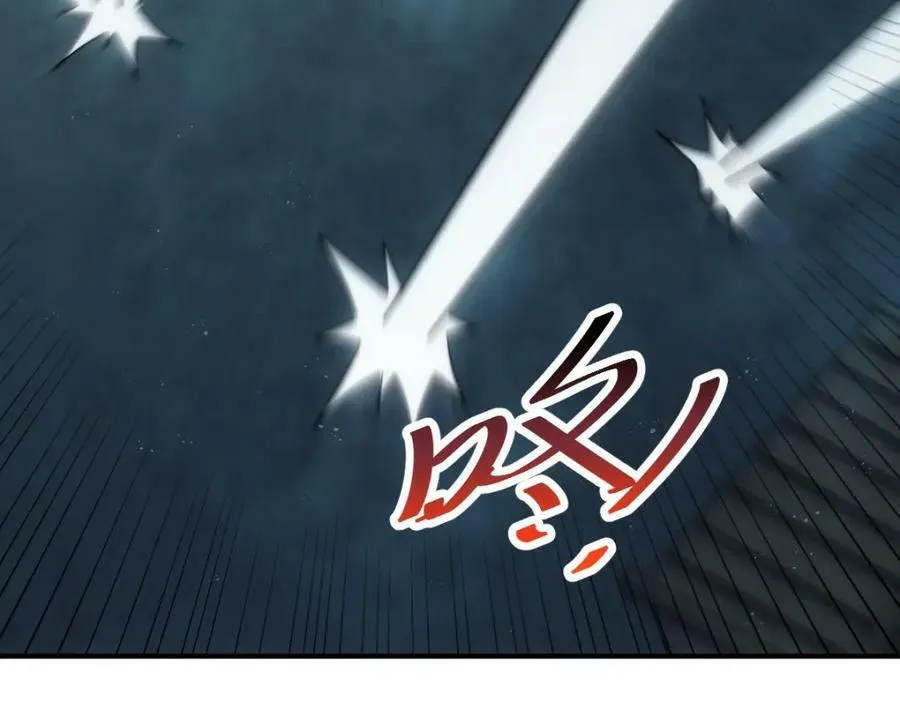 第232话 髅哥来也！133