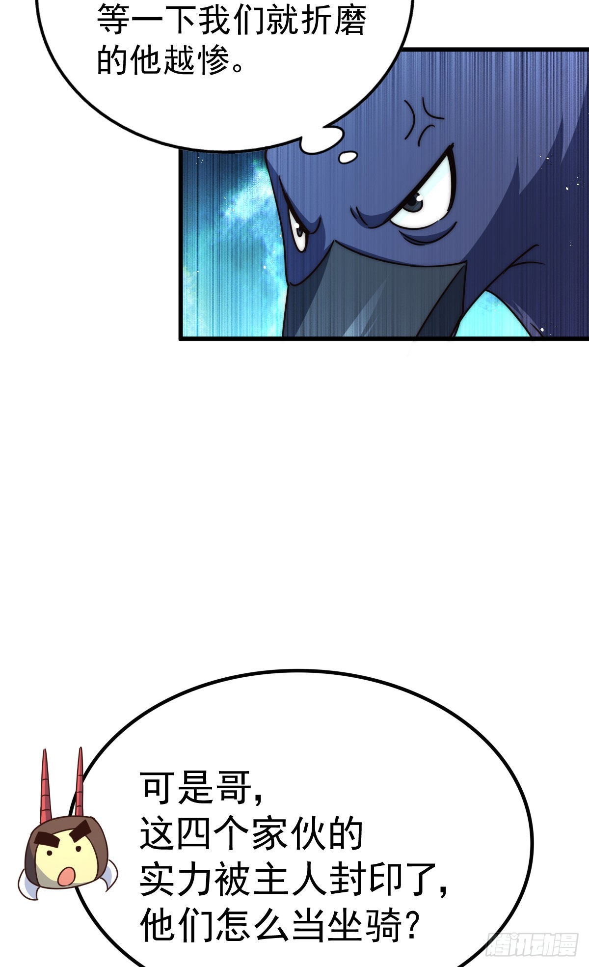 第131话 强者的意识34