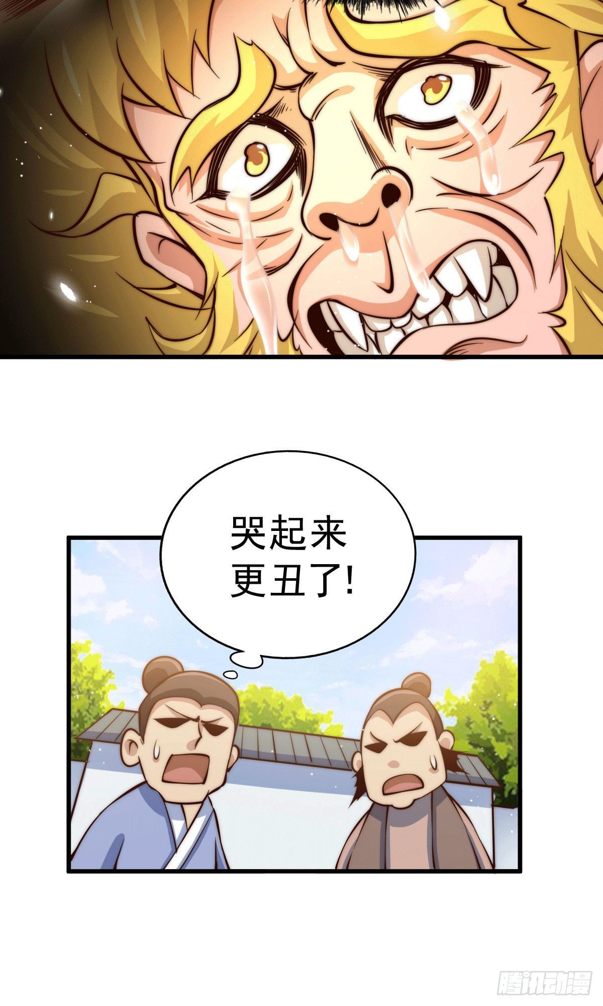 第17话 不能辜负易前辈好意！32