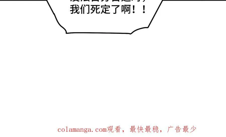 第297话 终关109
