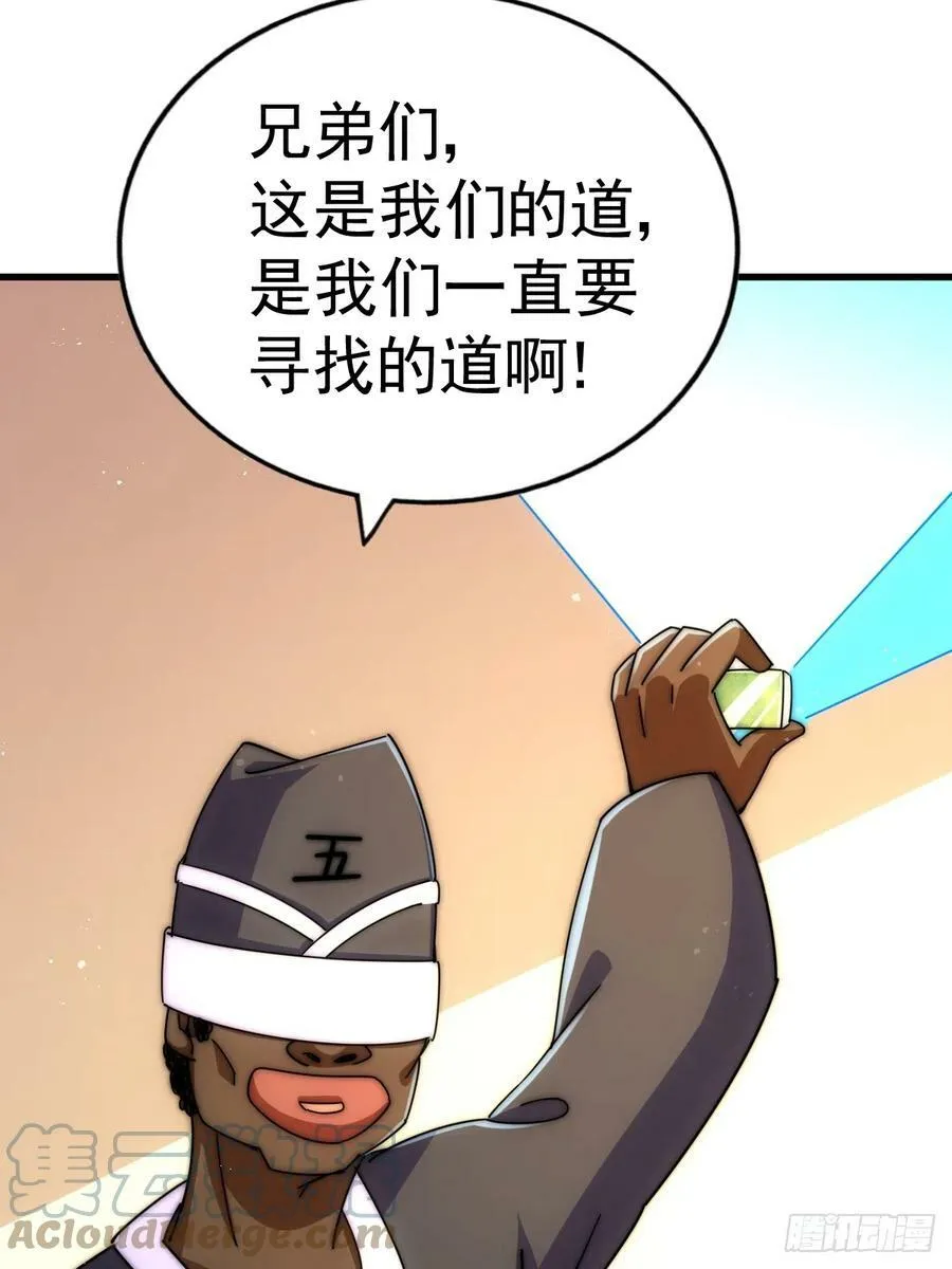 第181话 喝酒误事56