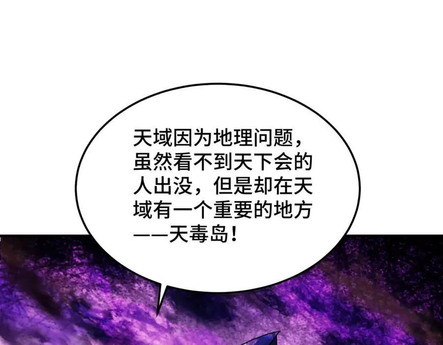第302话 以身试毒61
