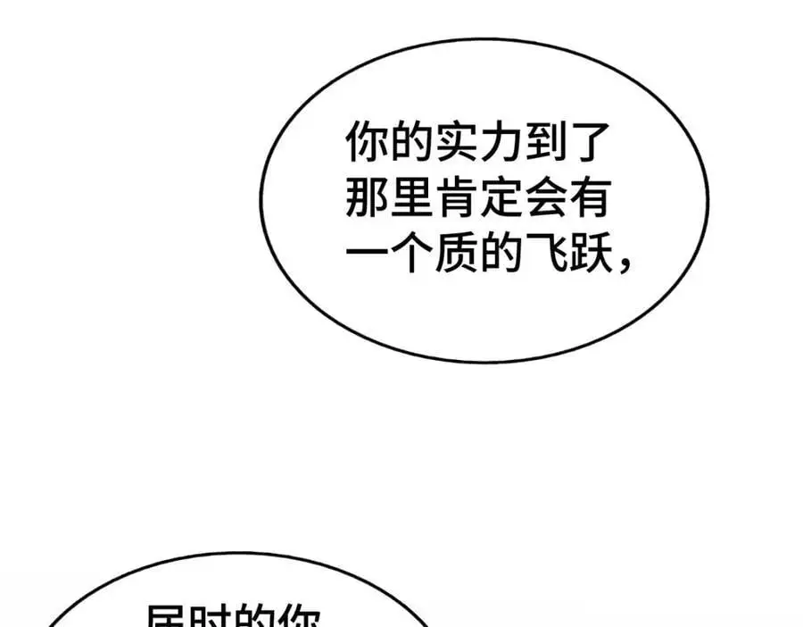 第292话 大闯风月楼22