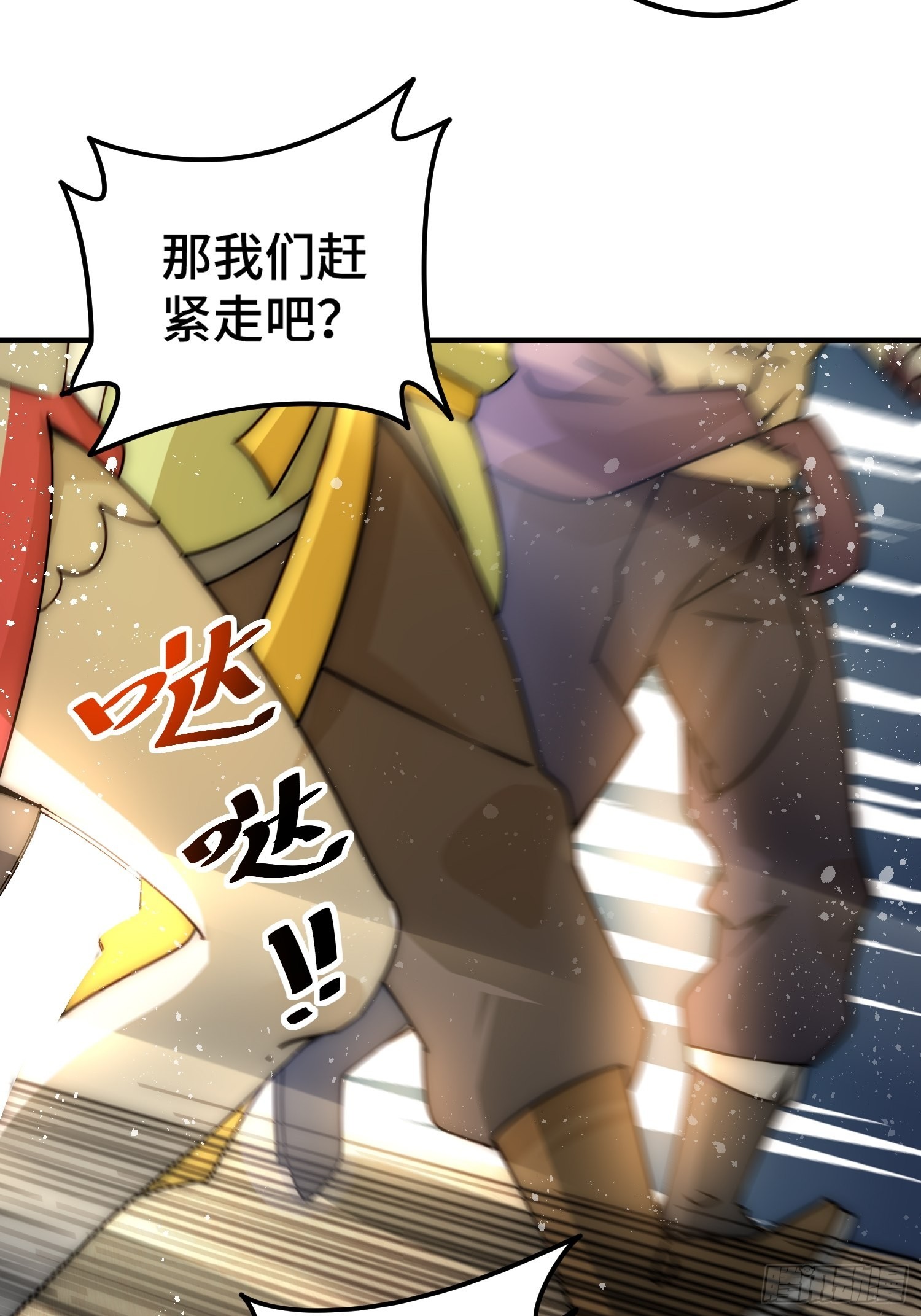第116话 宝藏男人91