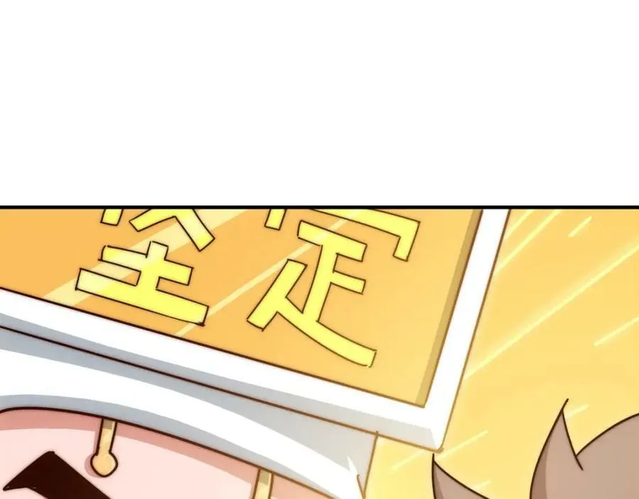 第223话 准备跑路199