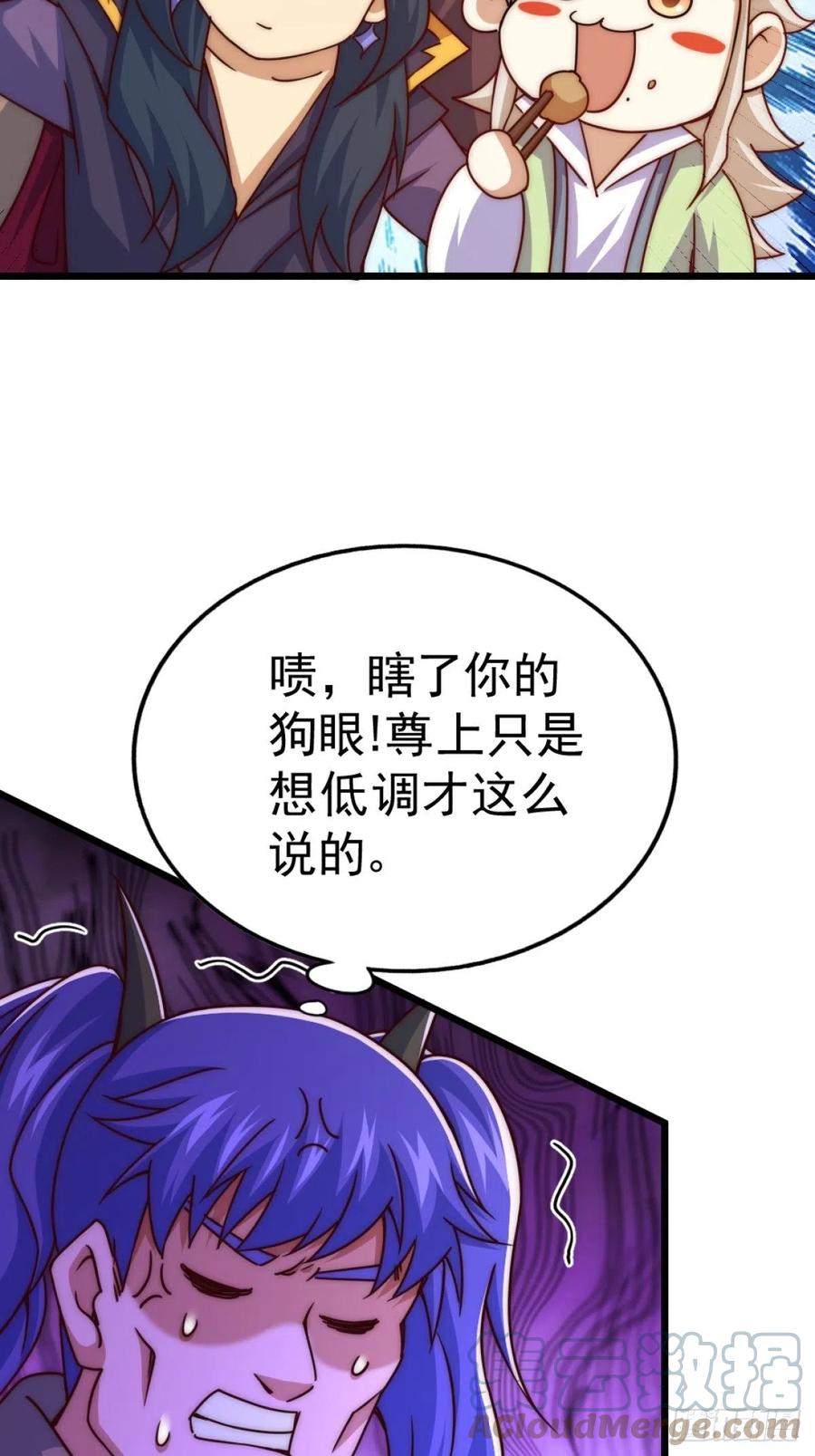 第102话 荒无径57