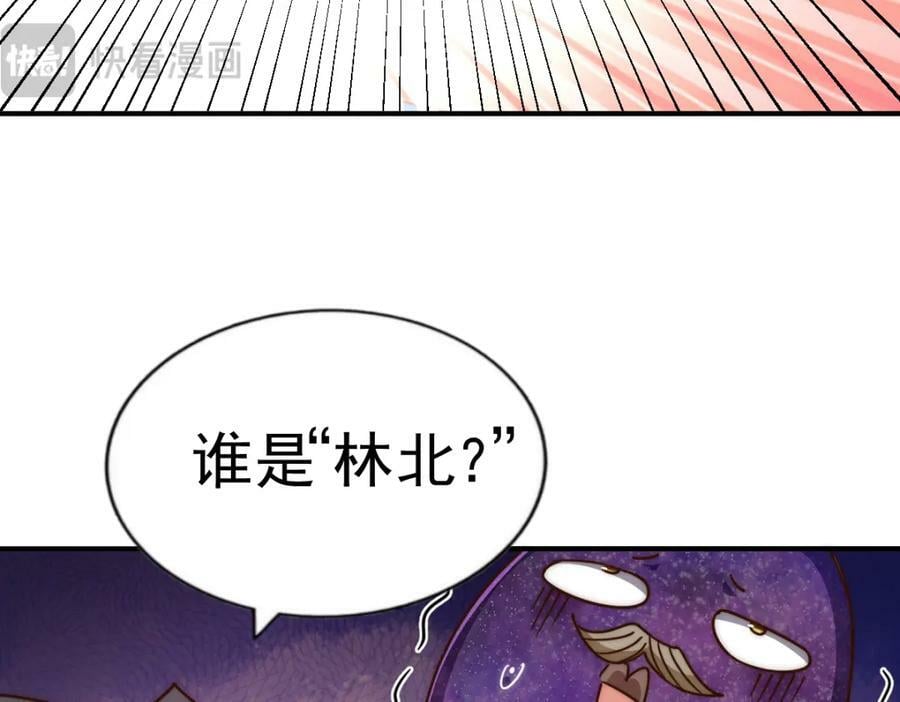 第234话 去往粤界151