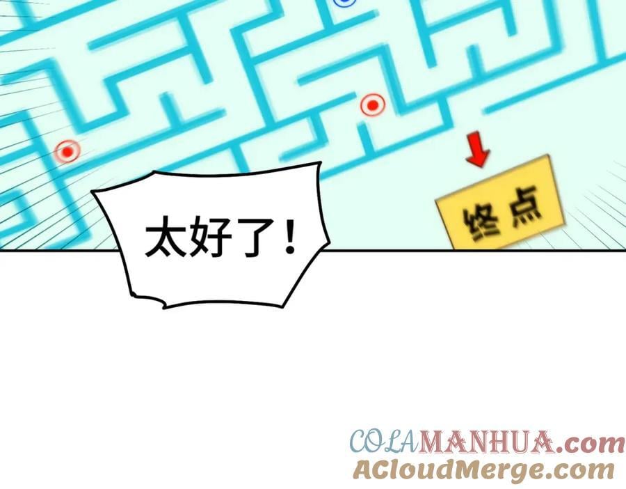 第244话 圣山地宫第三层164
