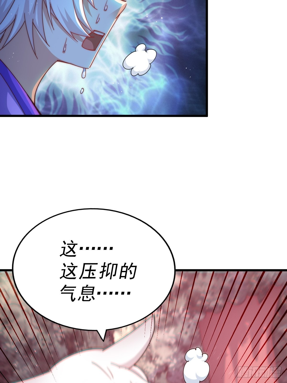 第121话 系统坐骑53
