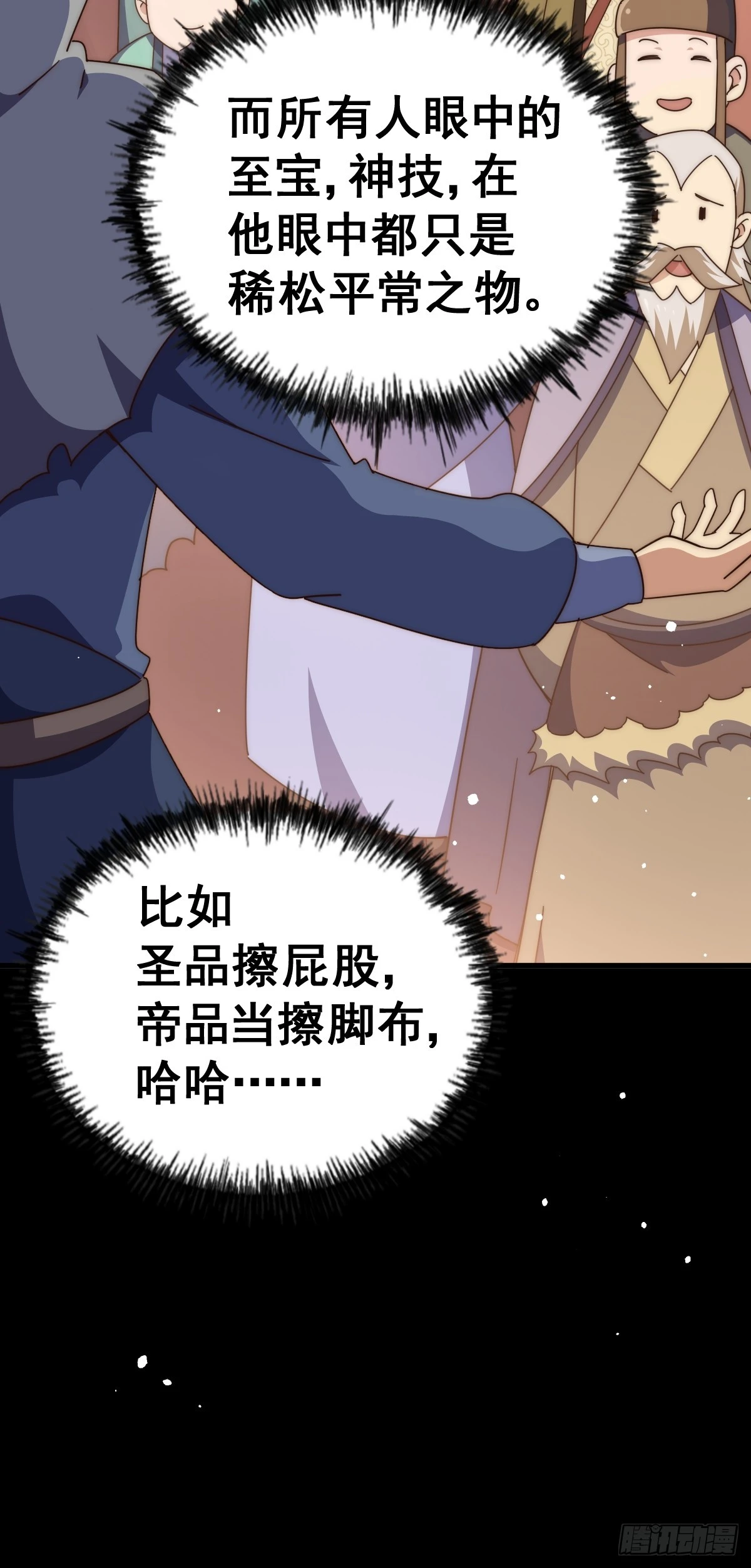 第185话 回忆往事63