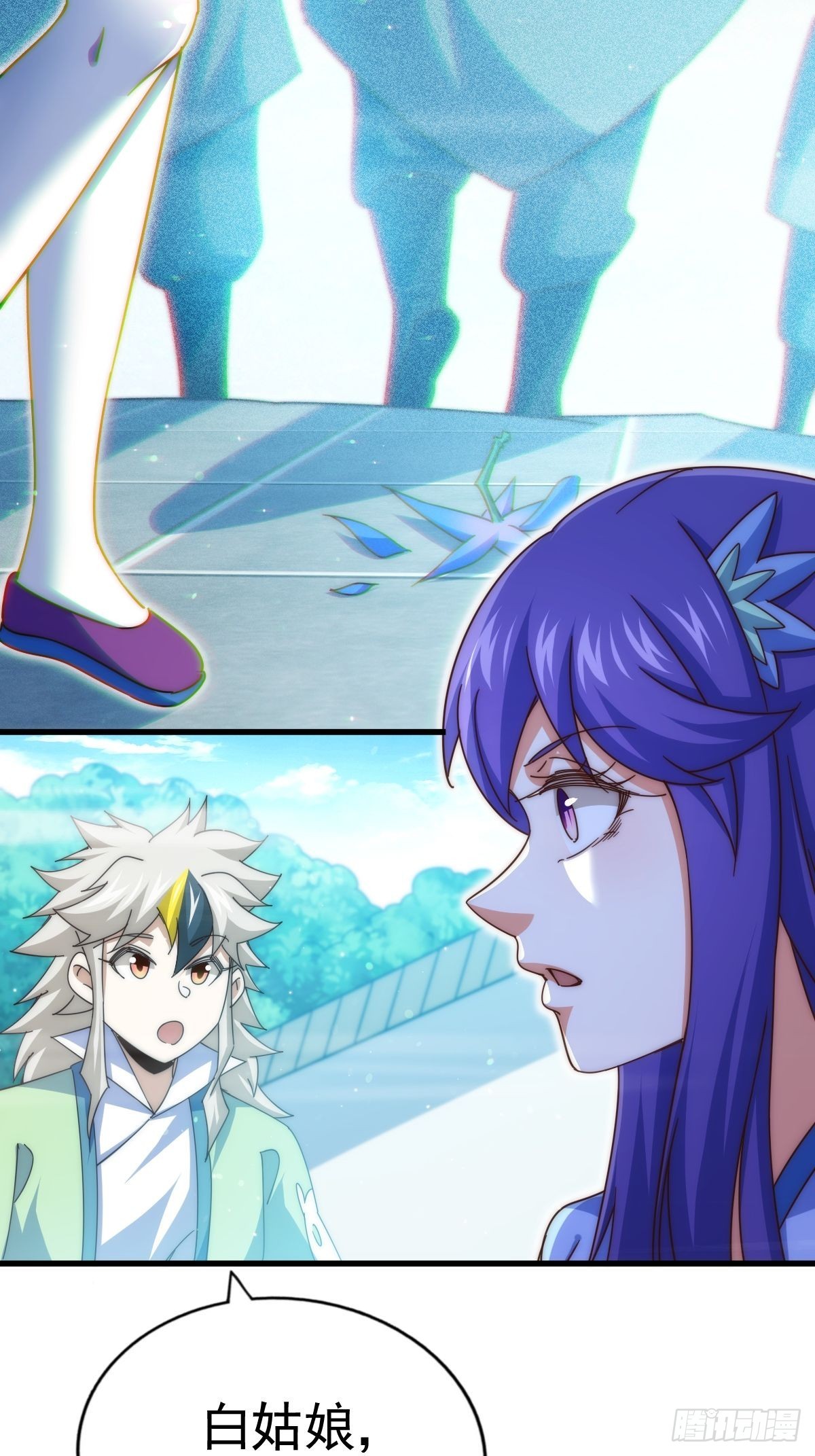 第146话 情投意合？！8