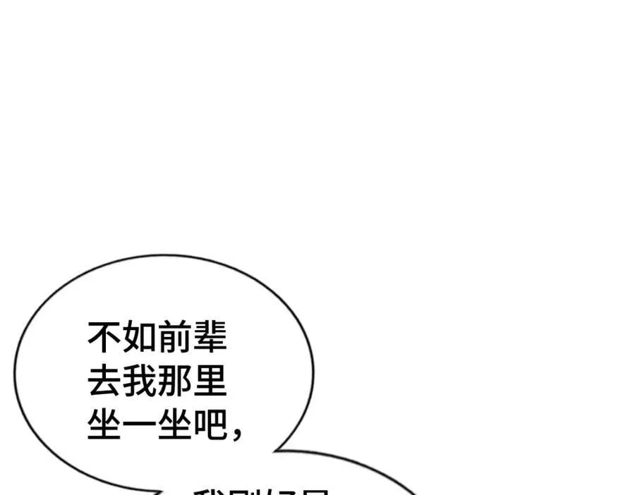 第293话 岛主争夺战25