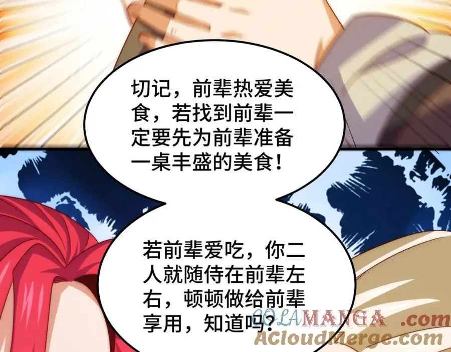 第306话 误入迷阵72