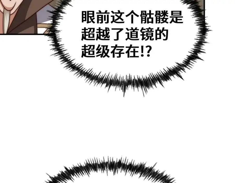 第269话 及时开舔166