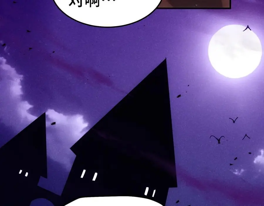 第281话 寻魔物巢穴126