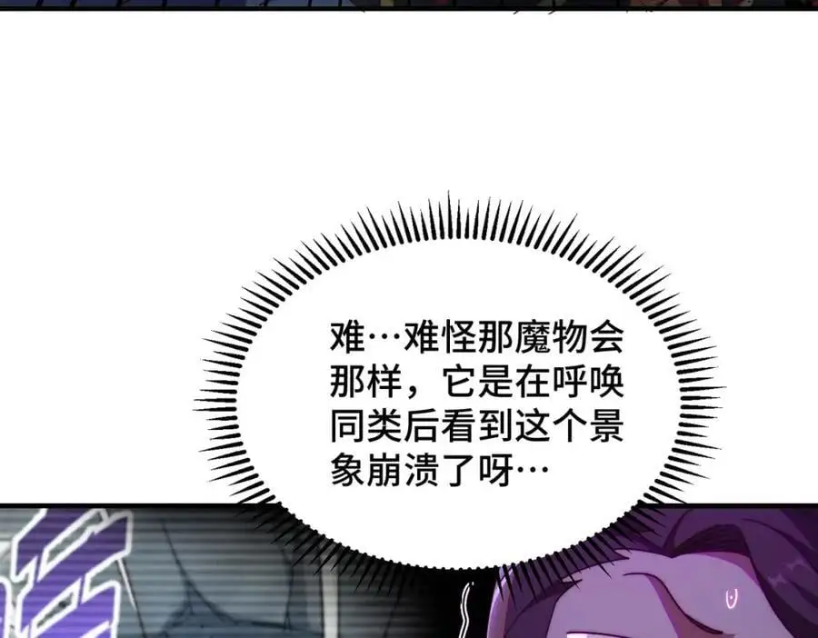 第283话 又回狼堡61