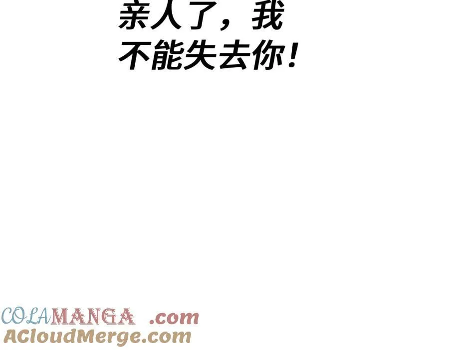 第299话 岛主之位100
