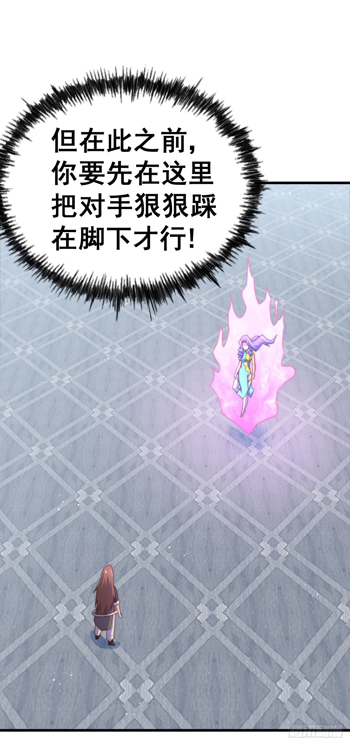 第174话 为你撑腰28