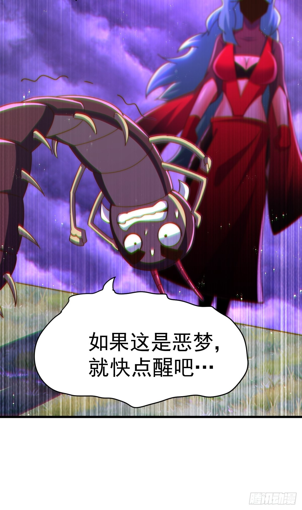 第119话 本渣男生气了64