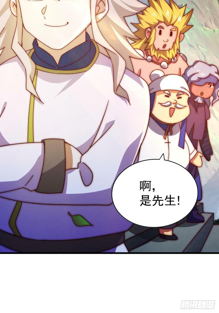 第196话 魂飞魄散91