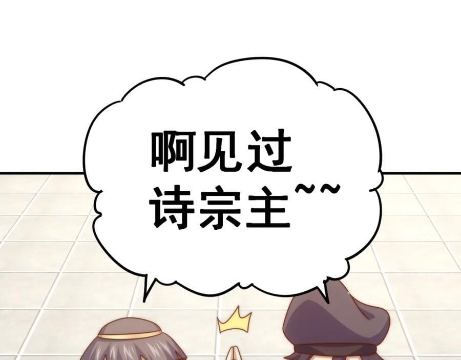 第251话 误会大了18