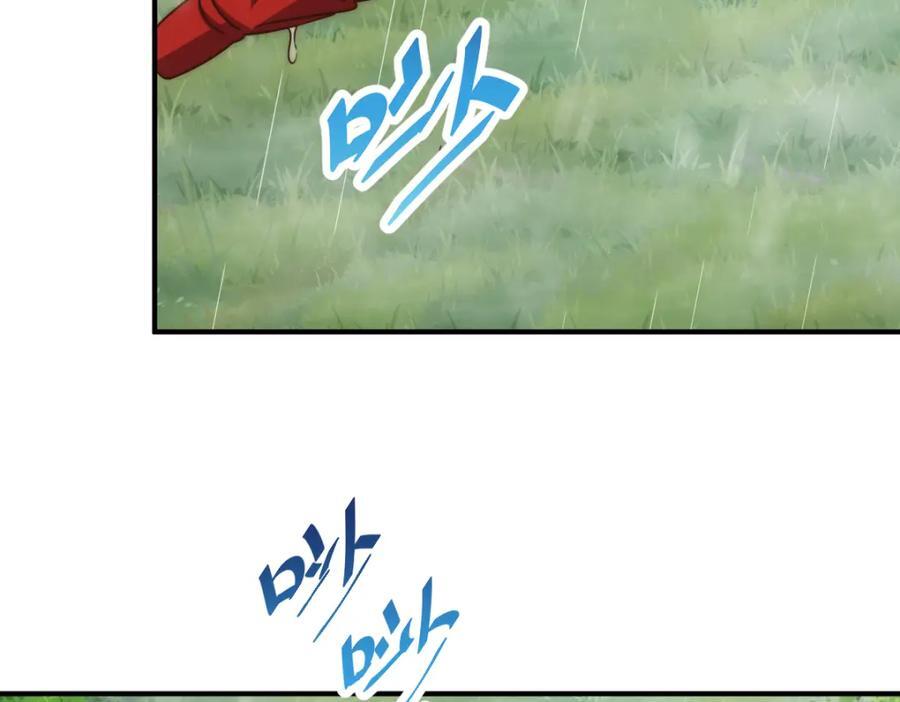 第252话 除魔联盟成立！106