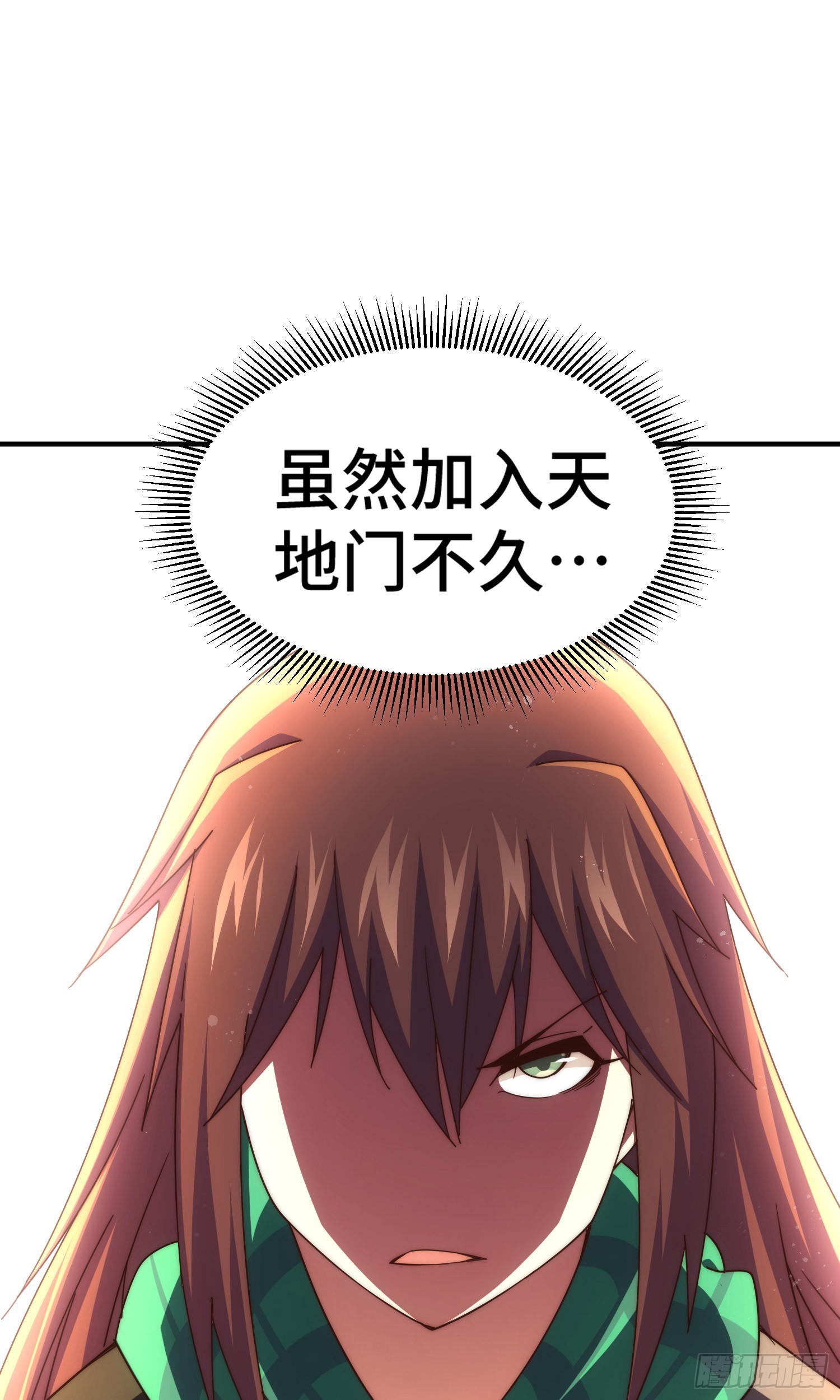 第173话 心里有数23