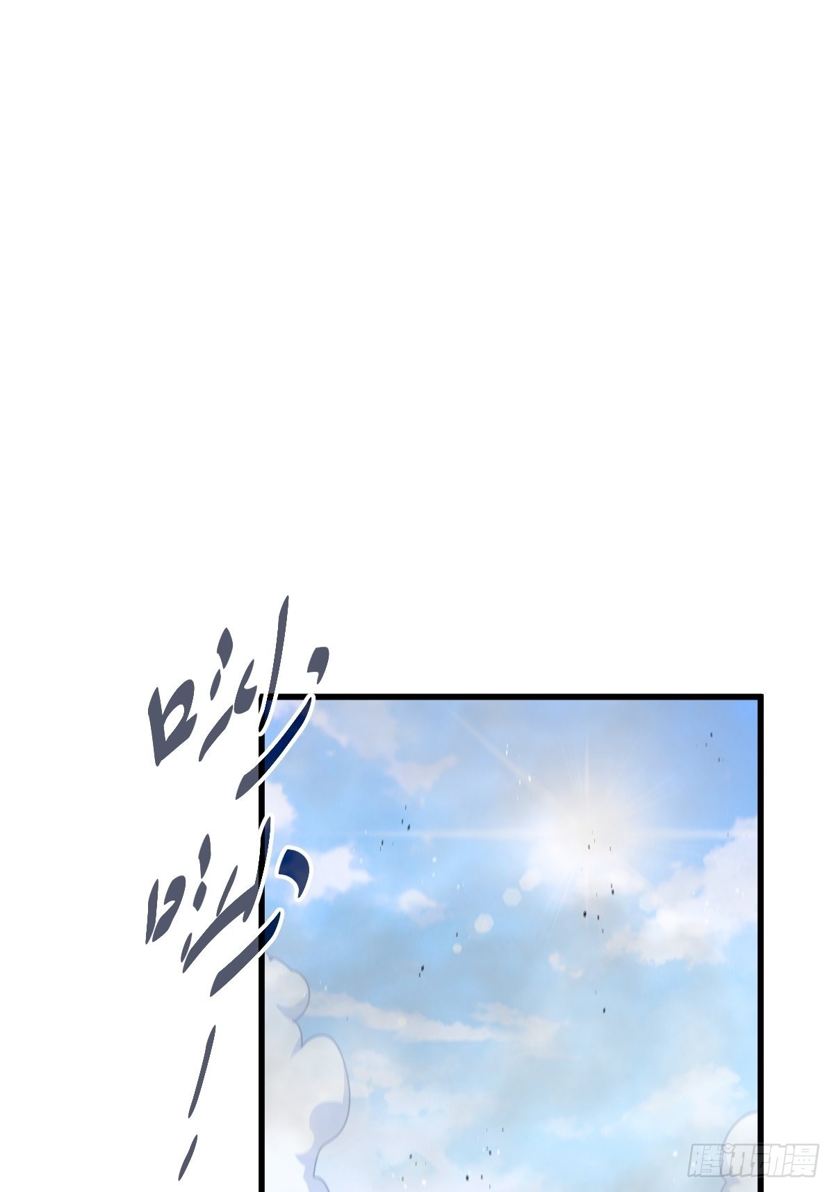 第161话 向白尔城出发112