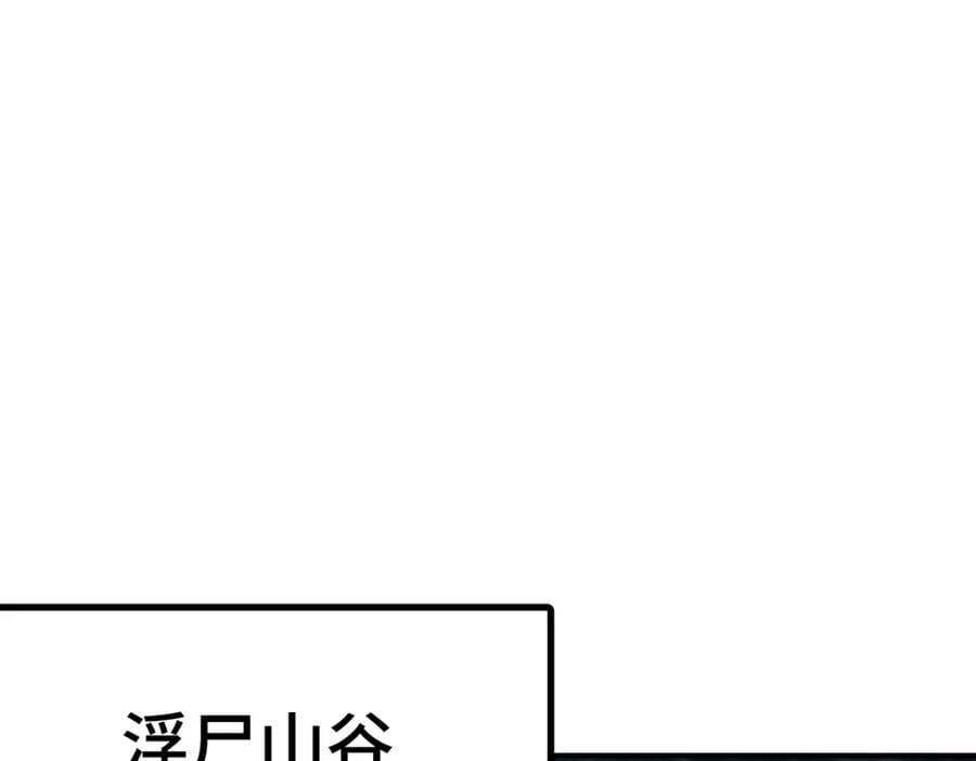 第259话 “我愿意被他欺负”135