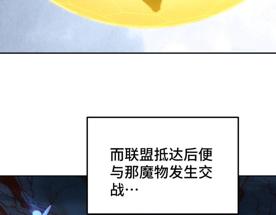 第253话 刷怪155