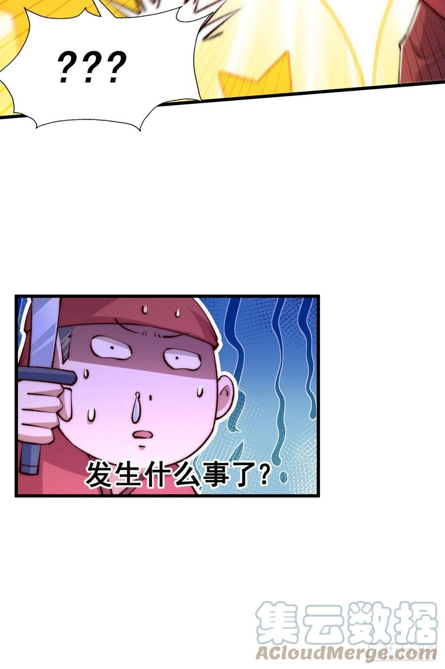第100话 掀起你的盖头9