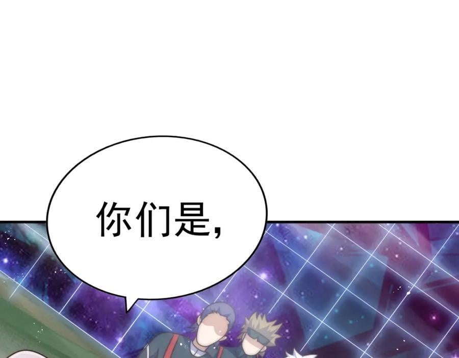 第254话 入侵者袭来！139