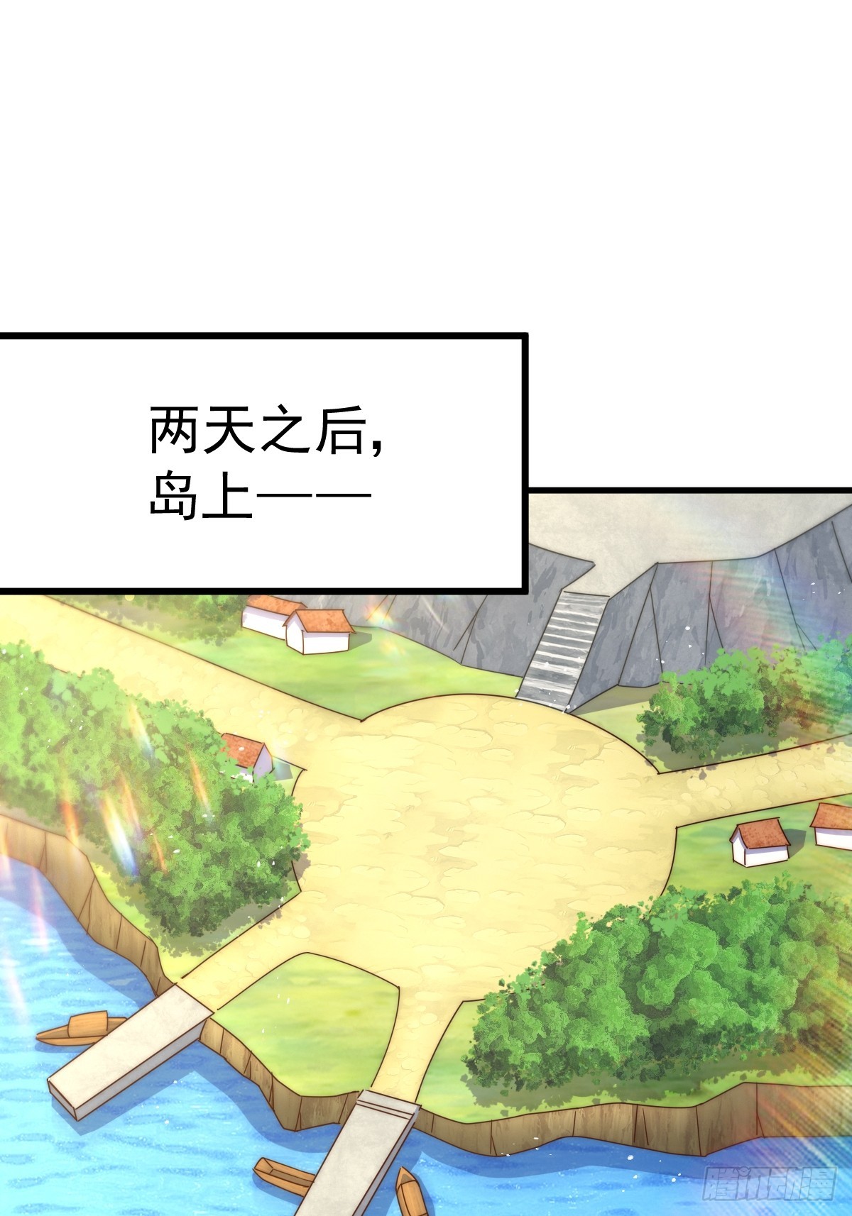 第165话 宗门成立日51