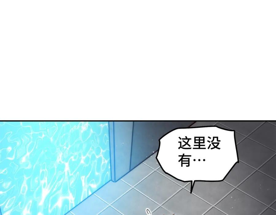 第244话 圣山地宫第三层31