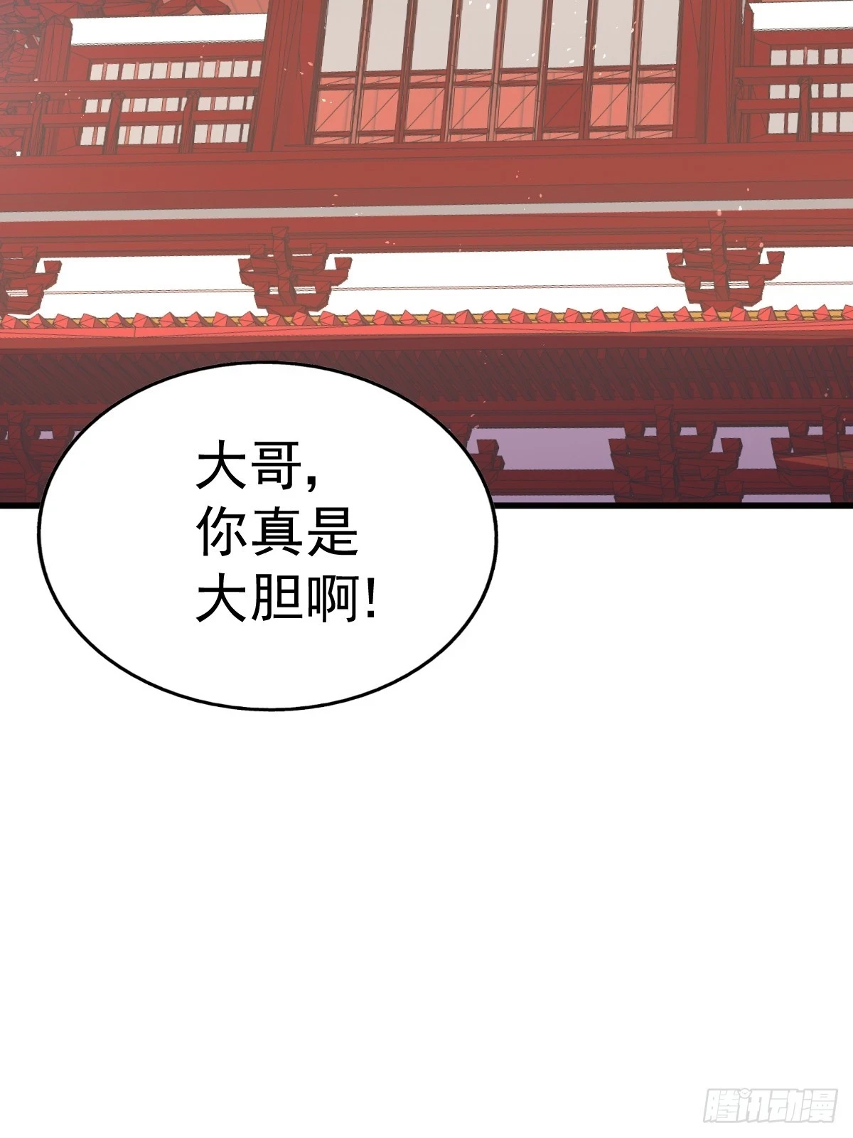第192话 天空一声巨响2