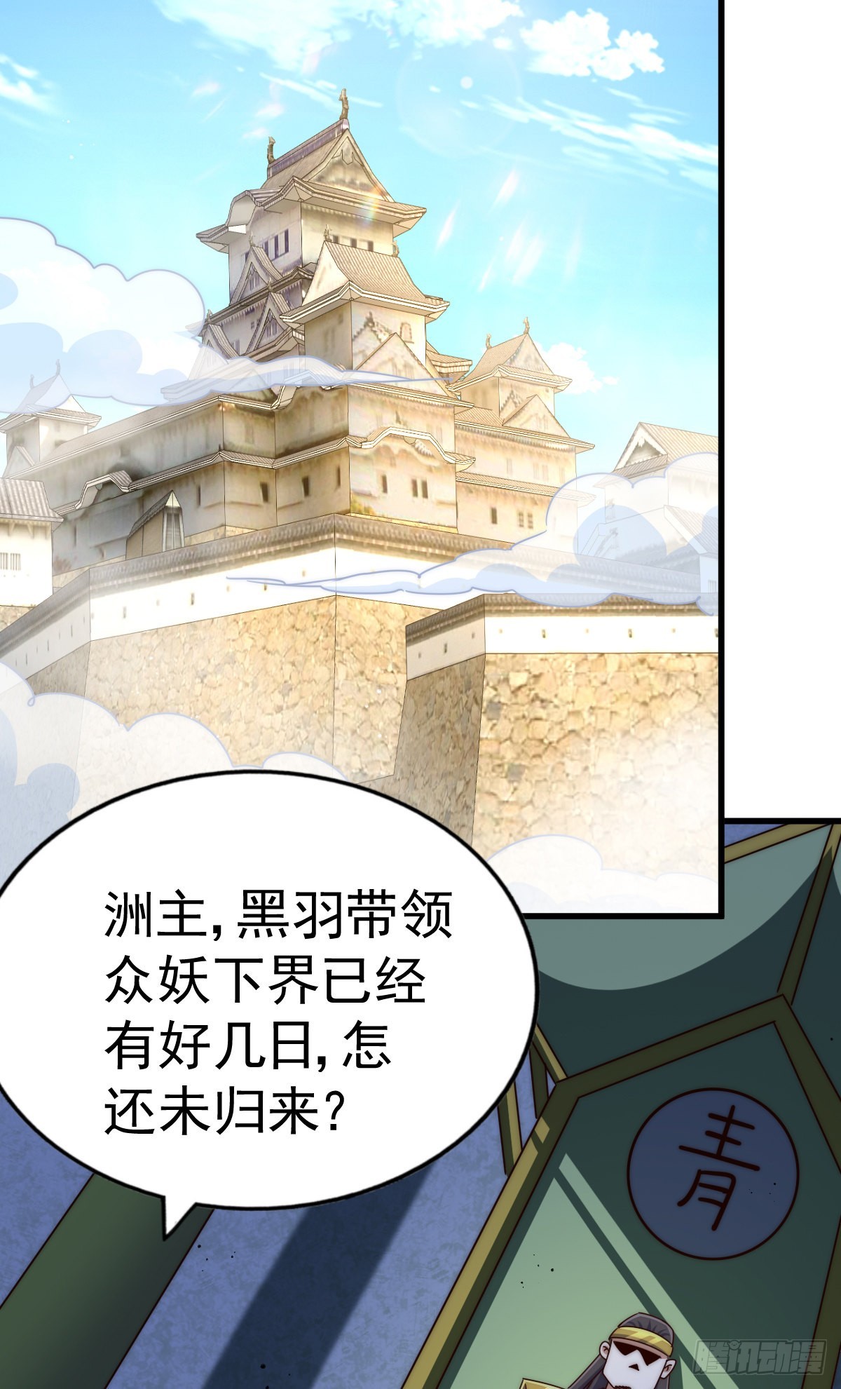 第138话 易枫老大8